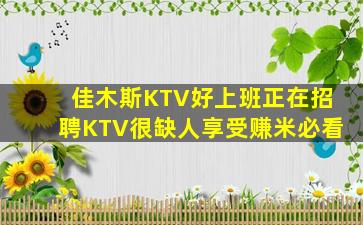 湛江夜场招聘