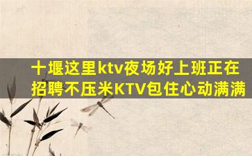 绍兴夜场招聘