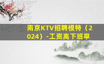 株洲酒吧招聘